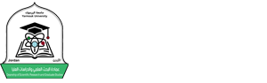 Deanship of Scientific Research and Graduate Studies